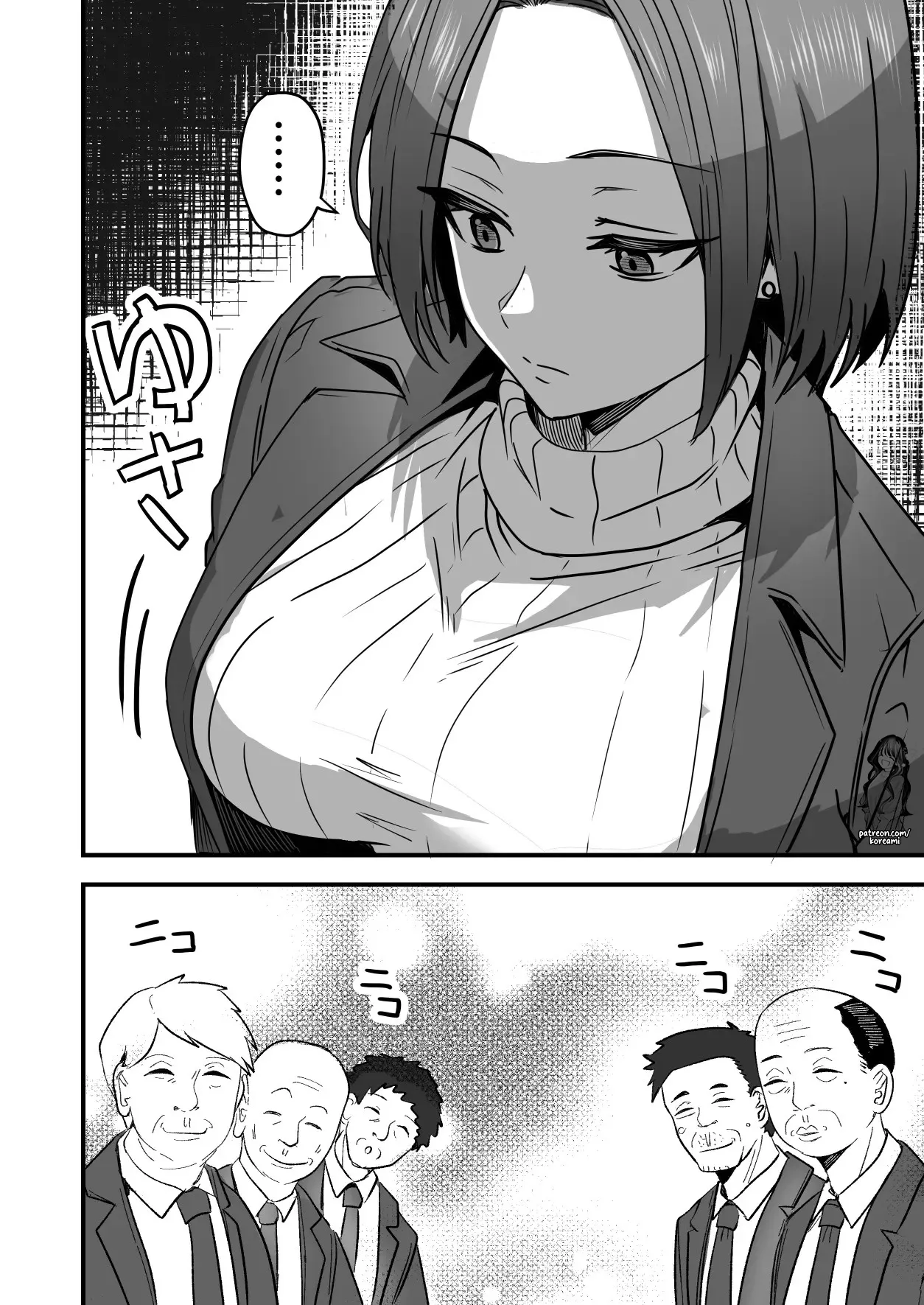 I will make a single mother my wife 2 Chapter 1 - page 4