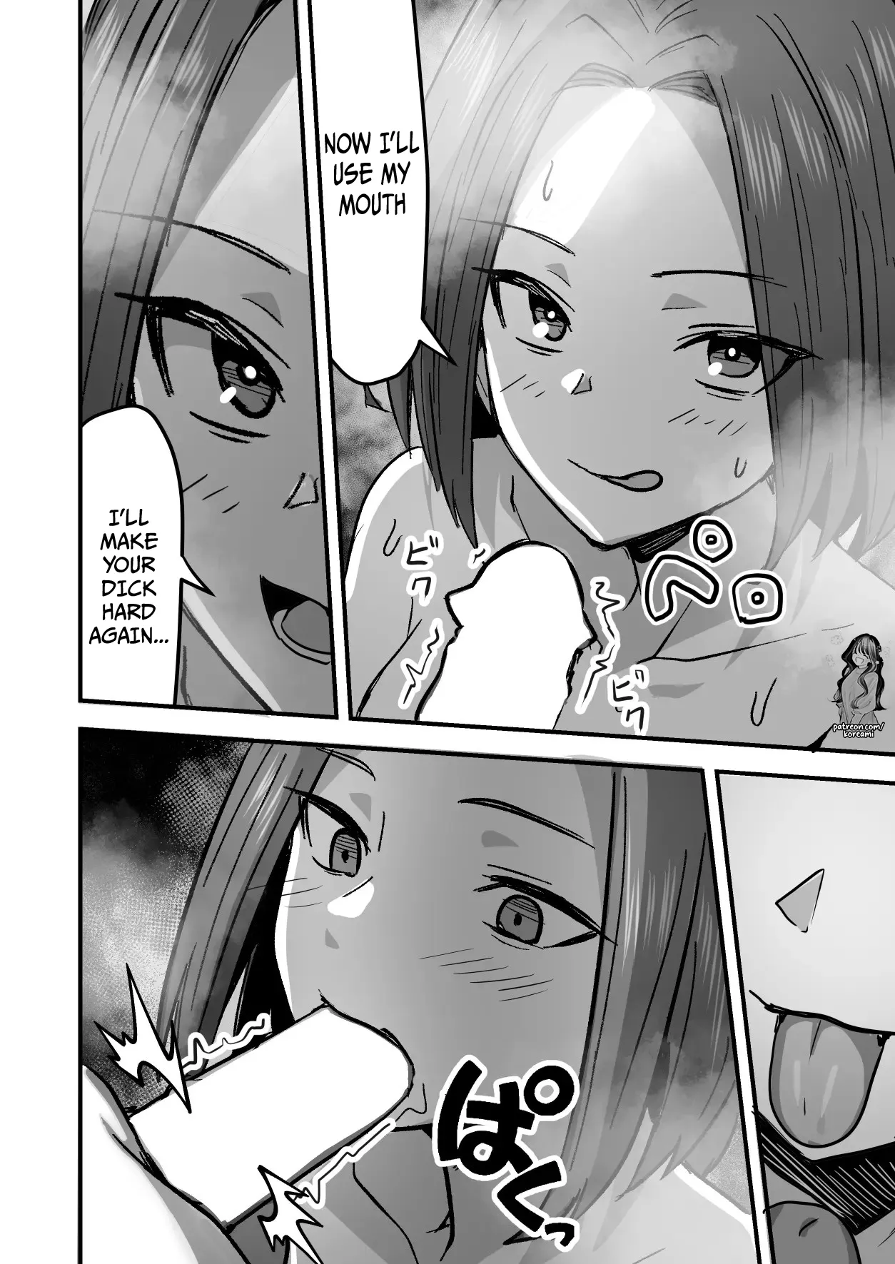 I will make a single mother my wife 2 Chapter 1 - page 50