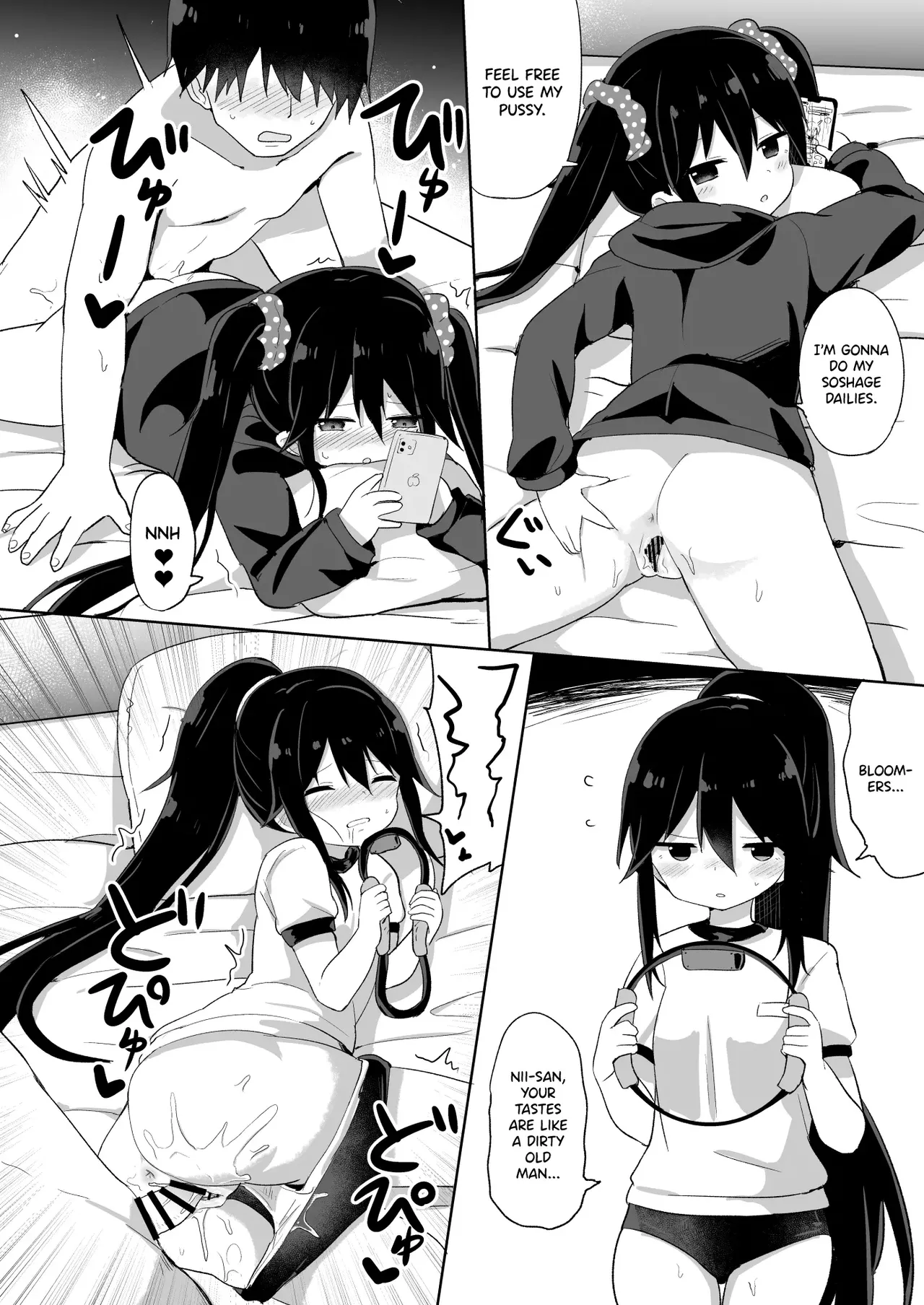 Downer-kei Gamer Otouto ga Nii-san Sukisuki Imouto Succubus ni Naru made Chapter 1 - page 24