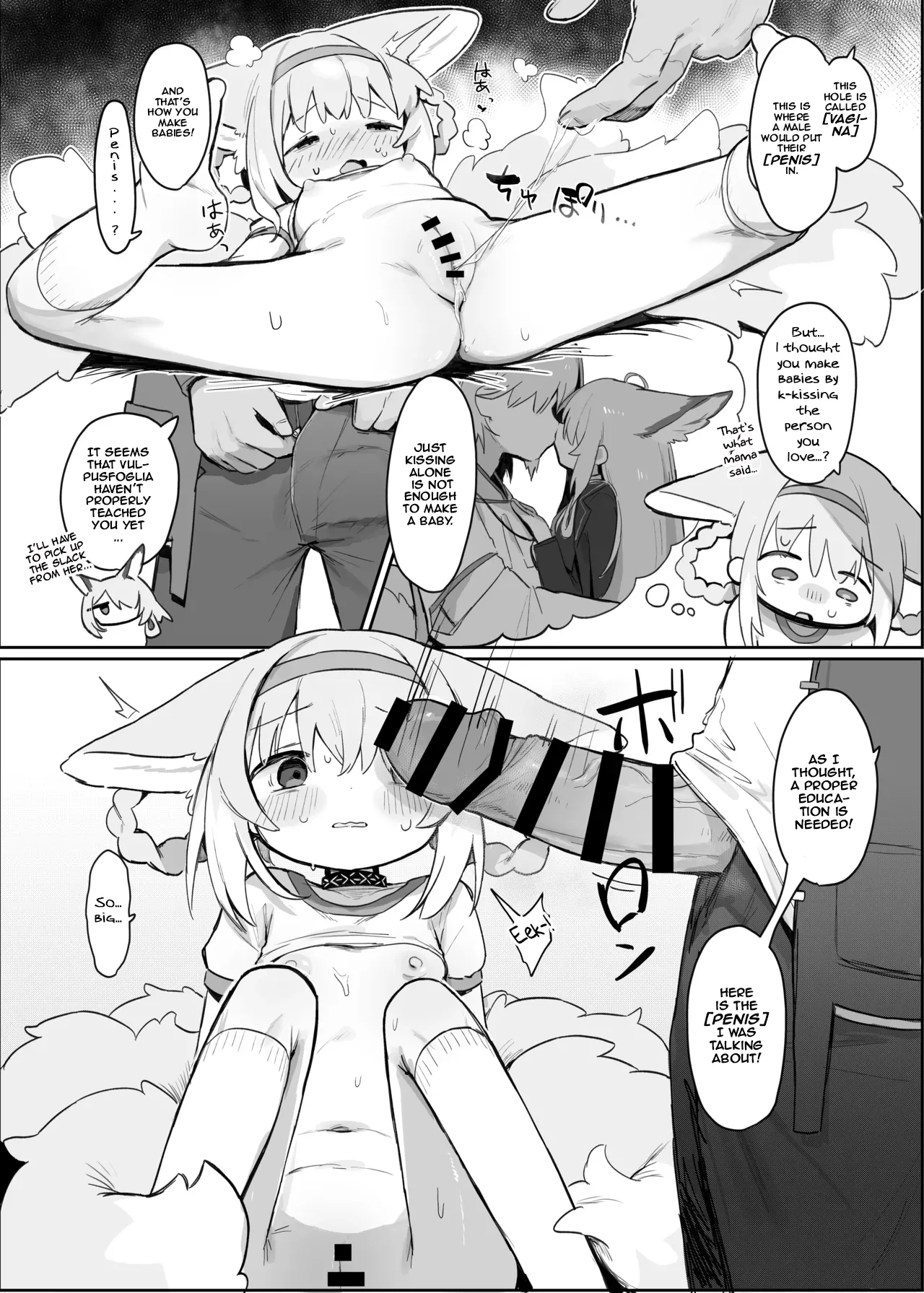 Watashi datte Onee-san nan desu kara! Chapter 1 - page 11