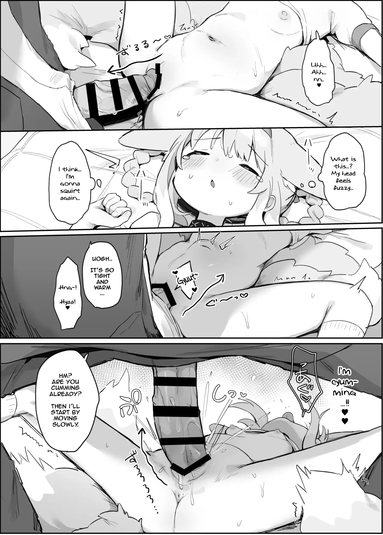 Watashi datte Onee-san nan desu kara! Chapter 1 - page 17