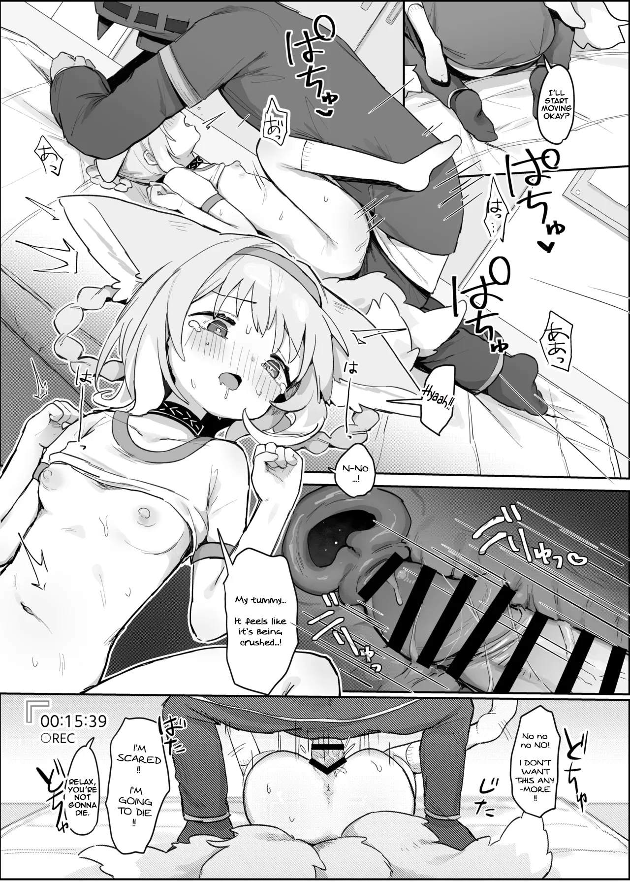 Watashi datte Onee-san nan desu kara! Chapter 1 - page 18