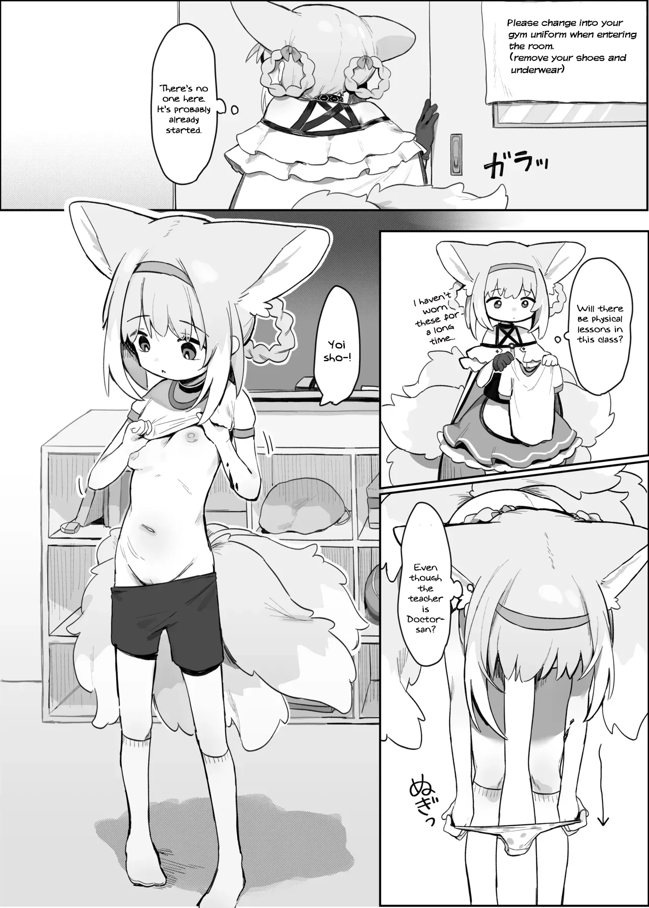 Watashi datte Onee-san nan desu kara! Chapter 1 - page 3