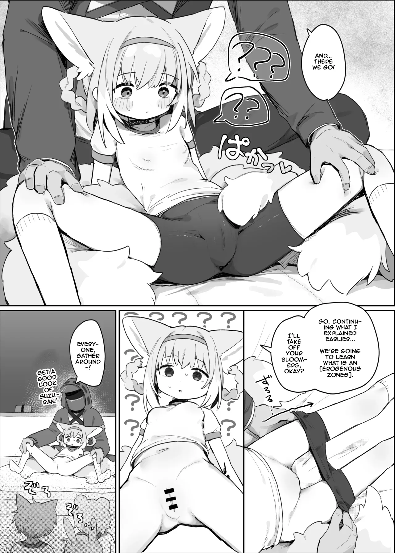 Watashi datte Onee-san nan desu kara! Chapter 1 - page 6