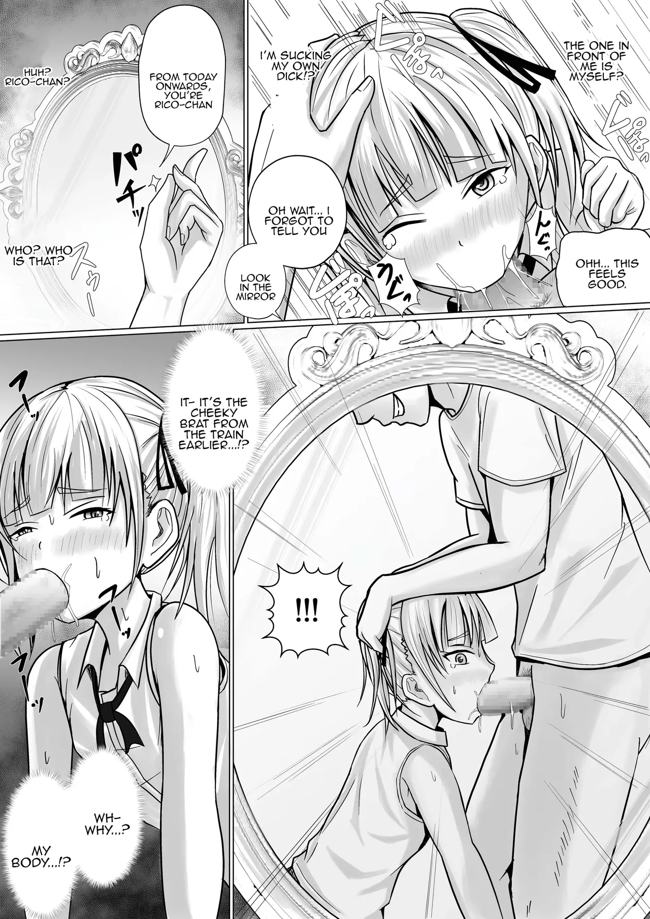 Namaiki Shoujo ni Irekaerareta node... Chapter 1 - page 12