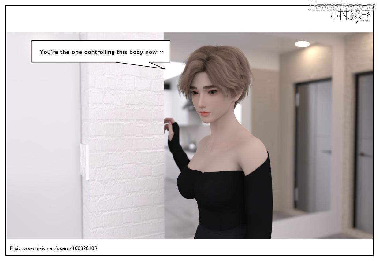 The Body Of Her - Part 1 Eng Chapter 1 - page 100