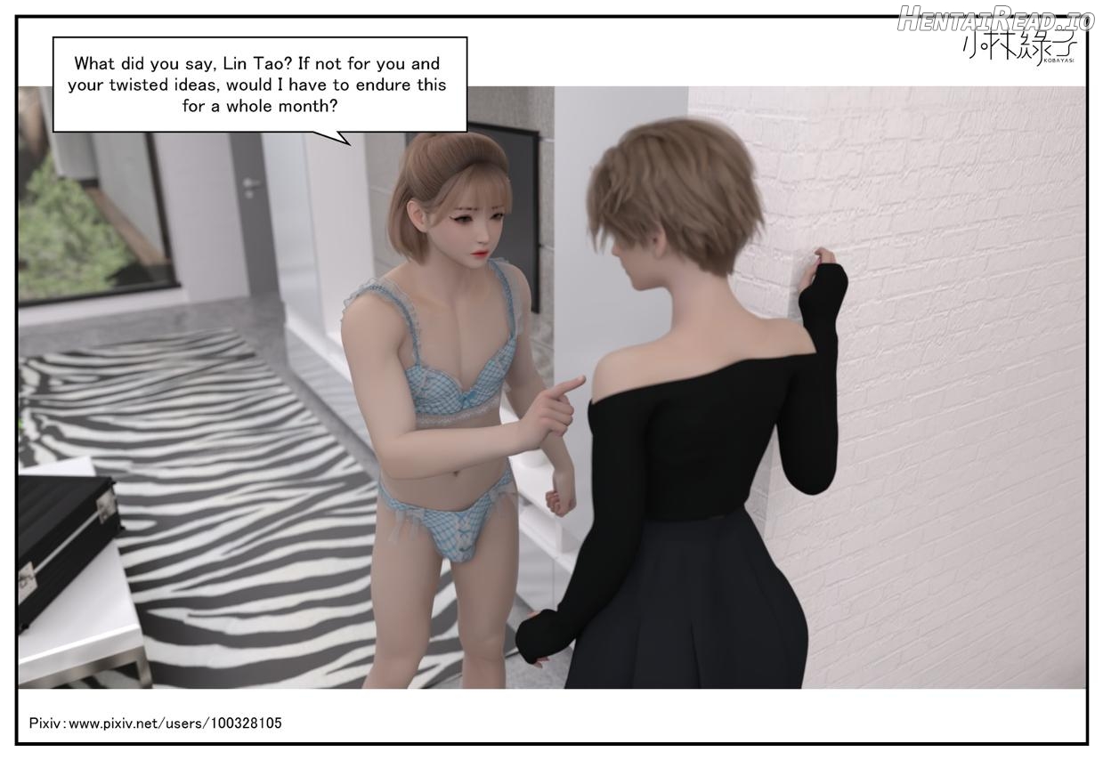 The Body Of Her - Part 1 Eng Chapter 1 - page 101