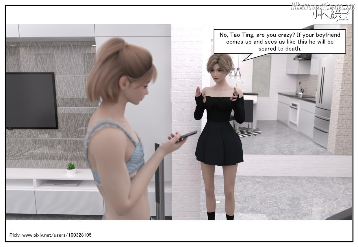 The Body Of Her - Part 1 Eng Chapter 1 - page 105
