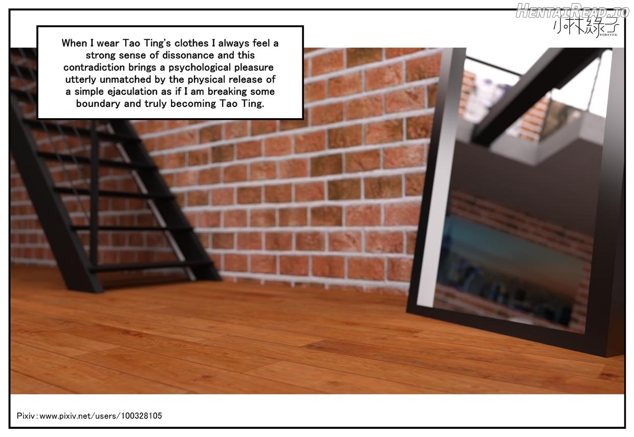 The Body Of Her - Part 1 Eng Chapter 1 - page 11