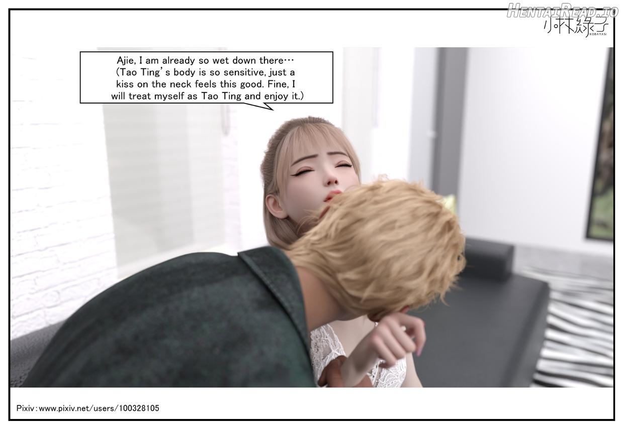 The Body Of Her - Part 1 Eng Chapter 1 - page 135