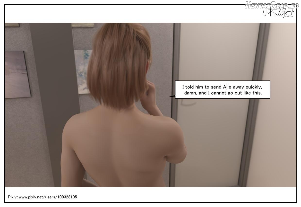 The Body Of Her - Part 1 Eng Chapter 1 - page 145