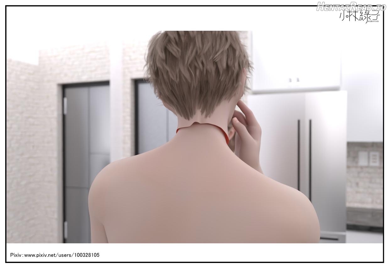 The Body Of Her - Part 1 Eng Chapter 1 - page 207