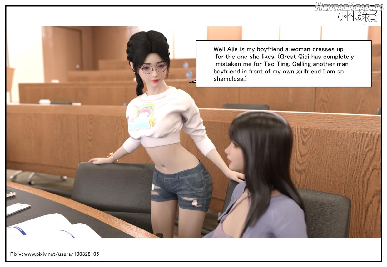 The Body Of Her - Part 1 Eng Chapter 1 - page 217