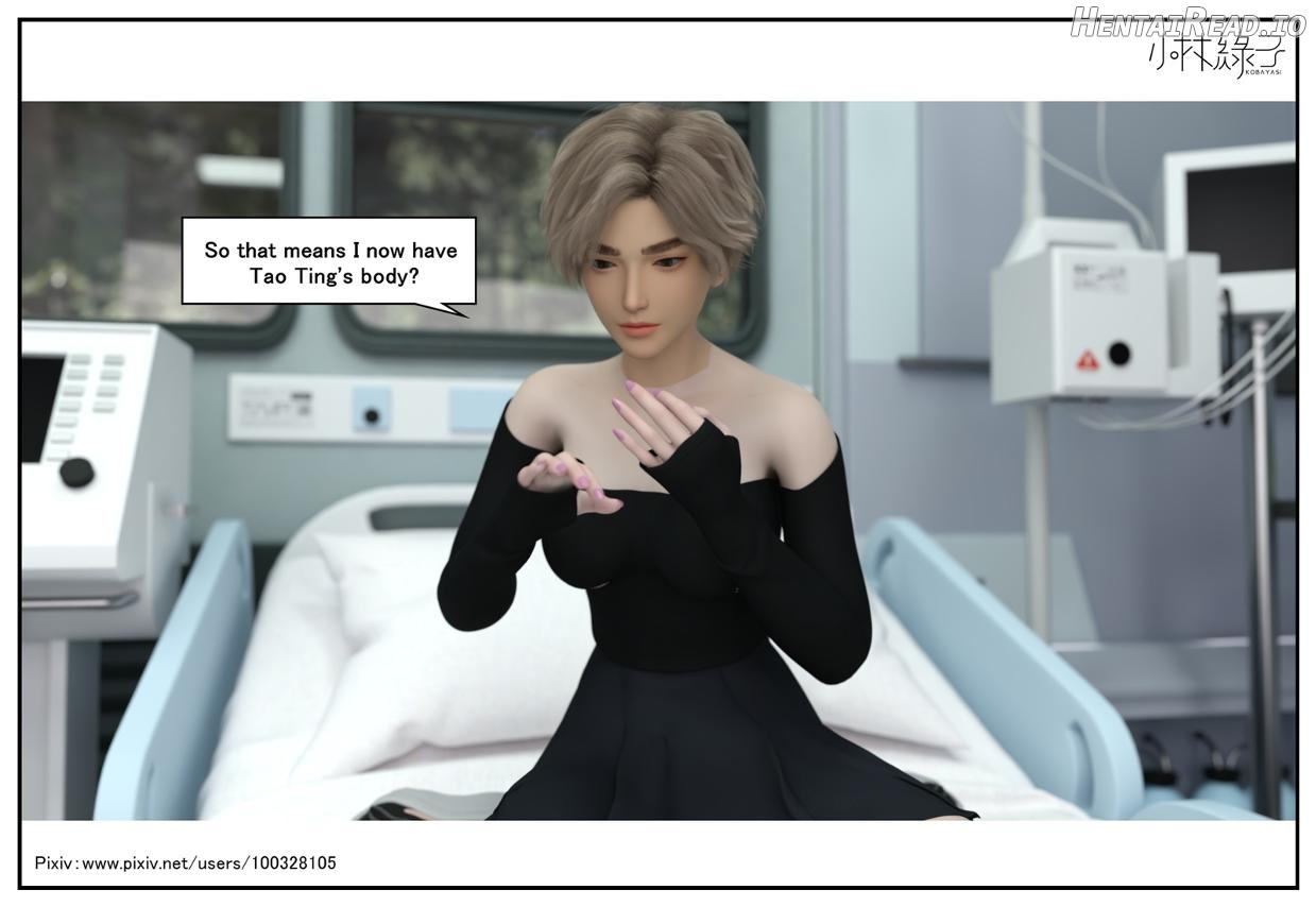 The Body Of Her - Part 1 Eng Chapter 1 - page 75