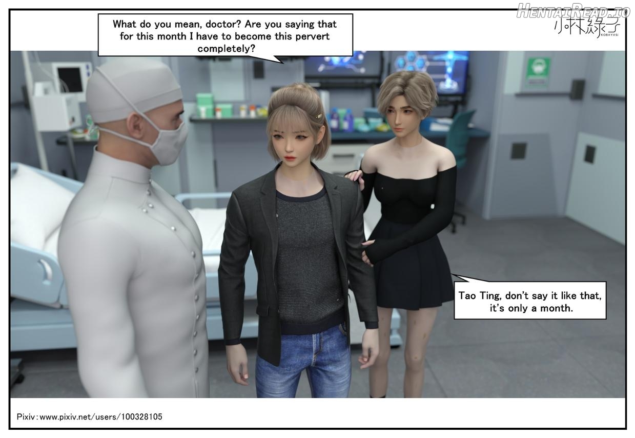 The Body Of Her - Part 1 Eng Chapter 1 - page 86