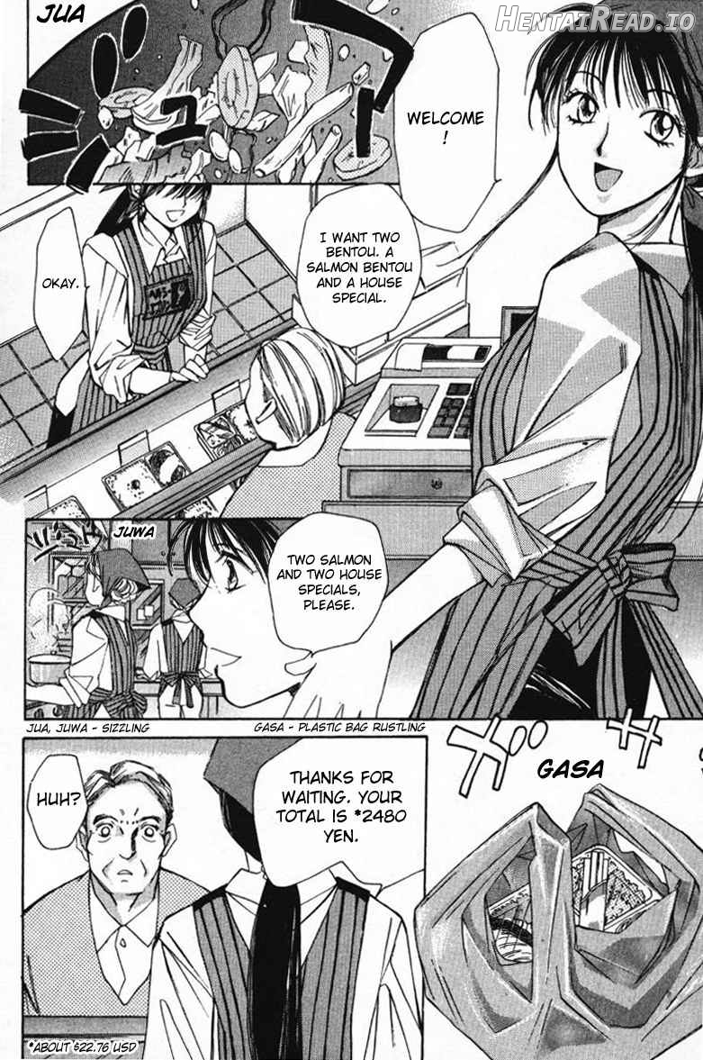 Haru yo Koi Volume 1 Chapter 1 - page 108