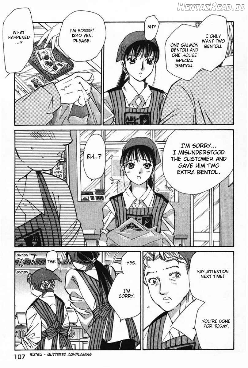 Haru yo Koi Volume 1 Chapter 1 - page 109