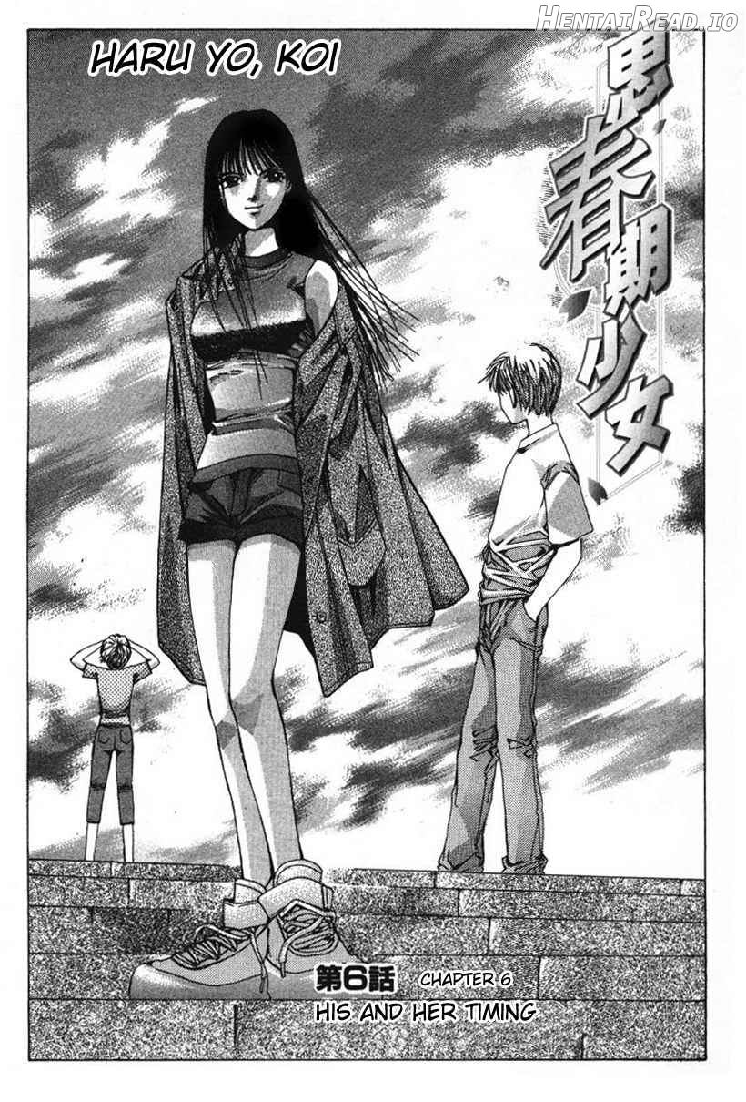 Haru yo Koi Volume 1 Chapter 1 - page 113