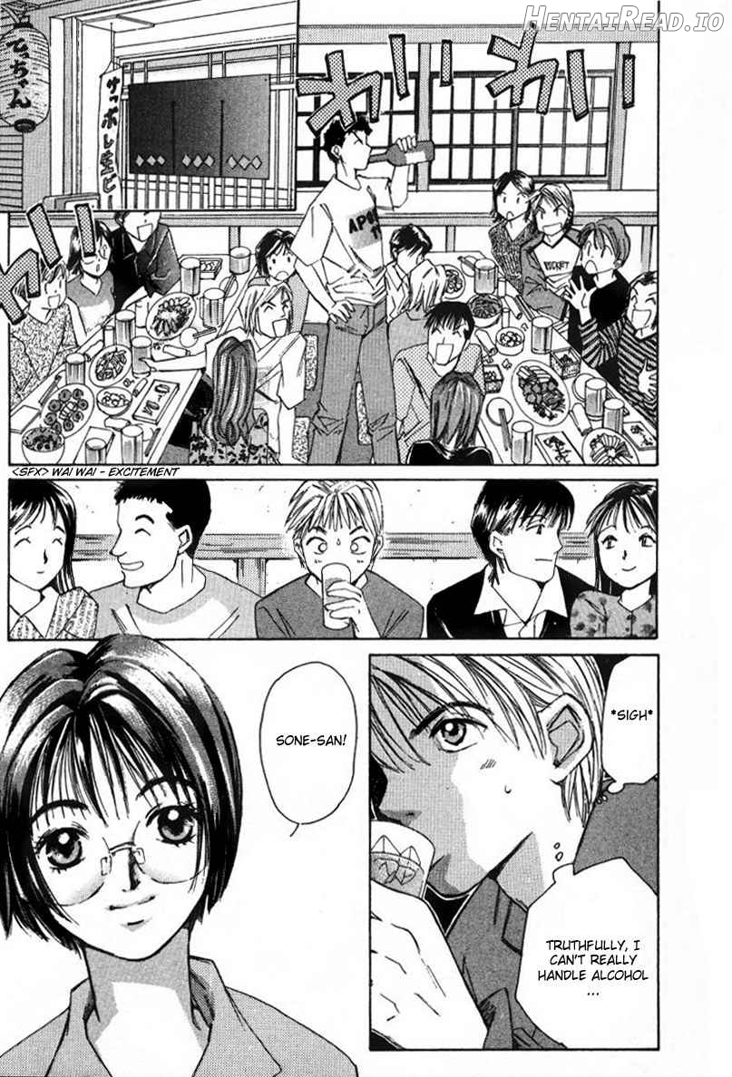 Haru yo Koi Volume 1 Chapter 1 - page 117