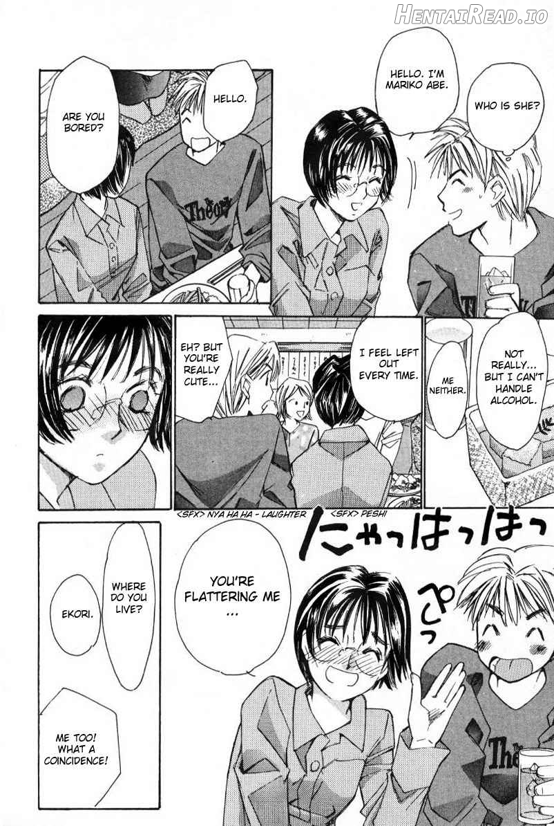 Haru yo Koi Volume 1 Chapter 1 - page 118
