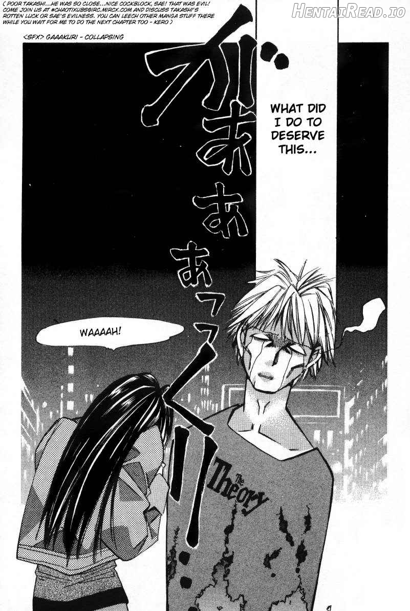 Haru yo Koi Volume 1 Chapter 1 - page 132