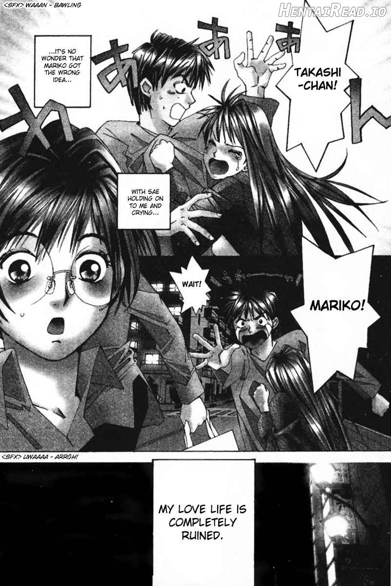 Haru yo Koi Volume 1 Chapter 1 - page 133