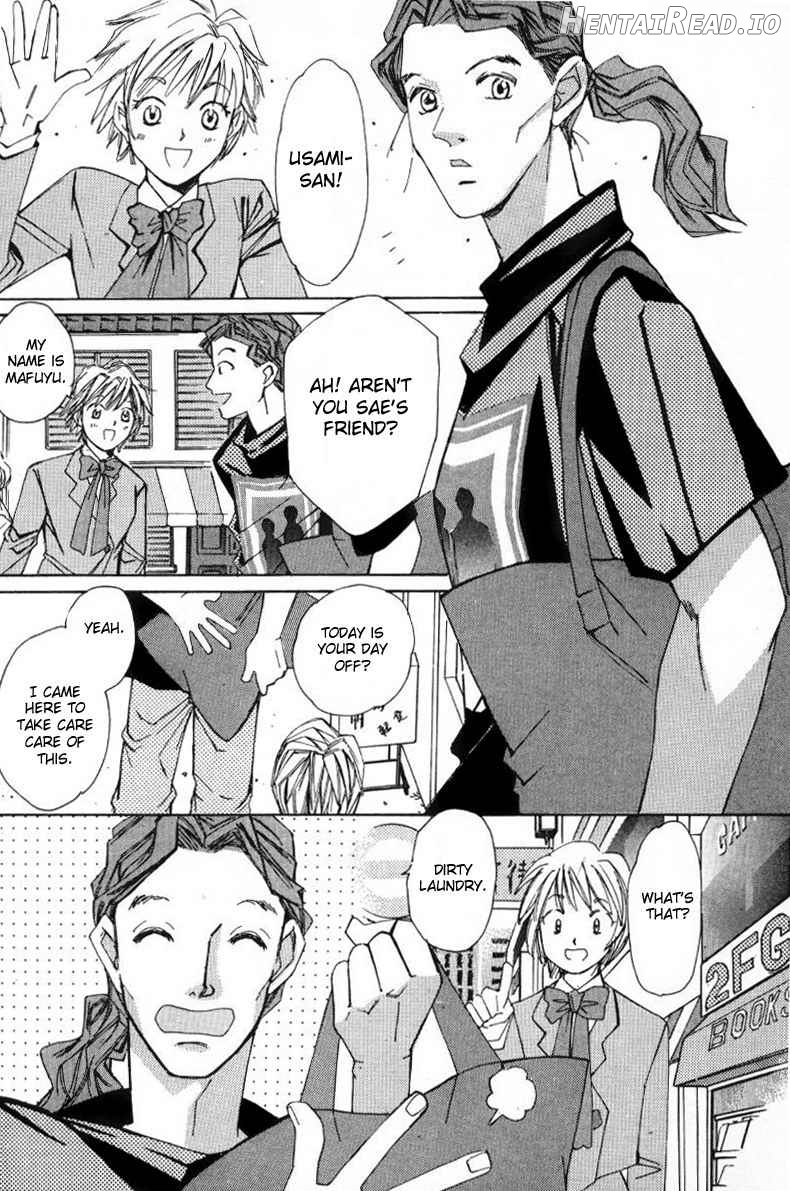 Haru yo Koi Volume 1 Chapter 1 - page 159