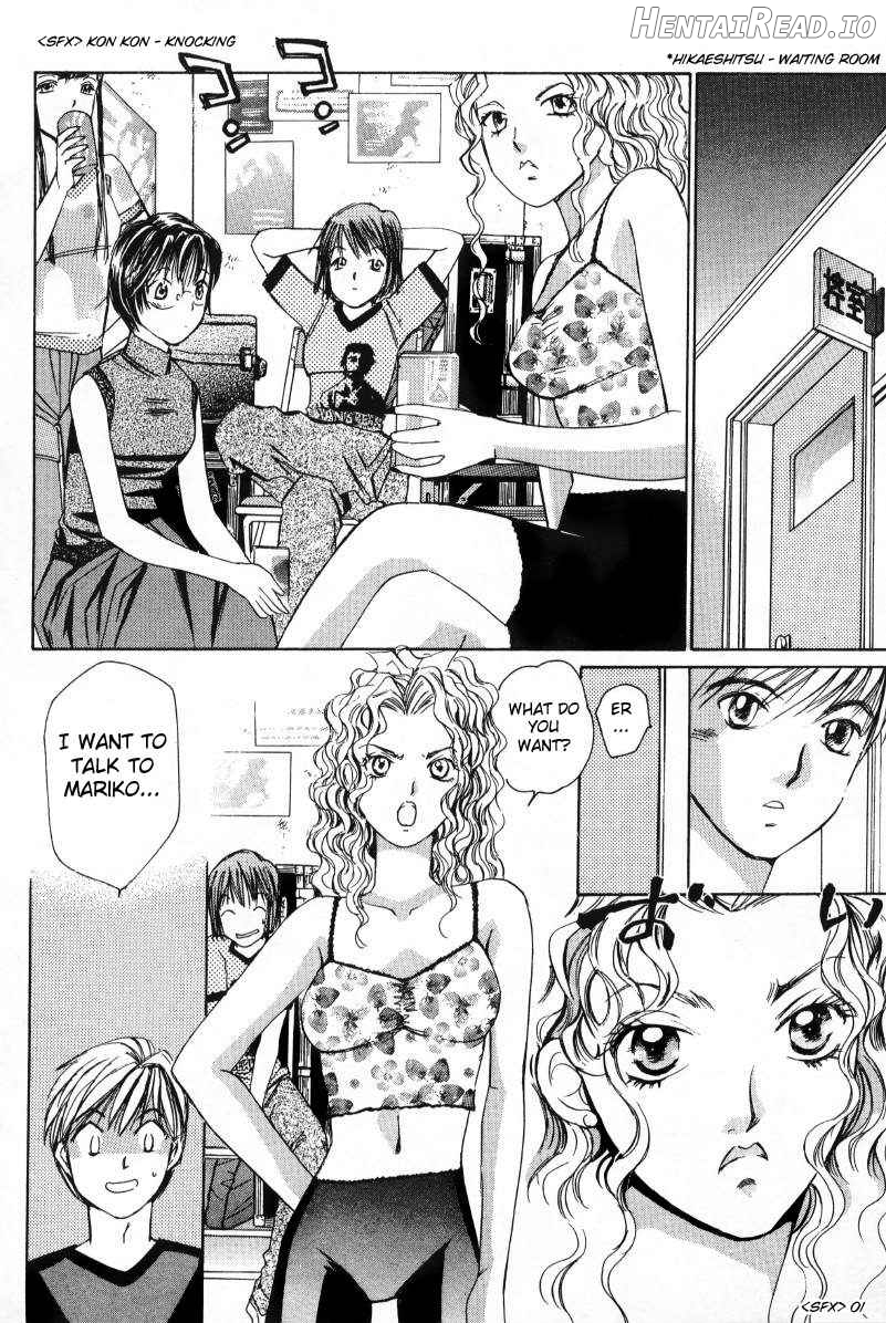Haru yo Koi Volume 1 Chapter 1 - page 194