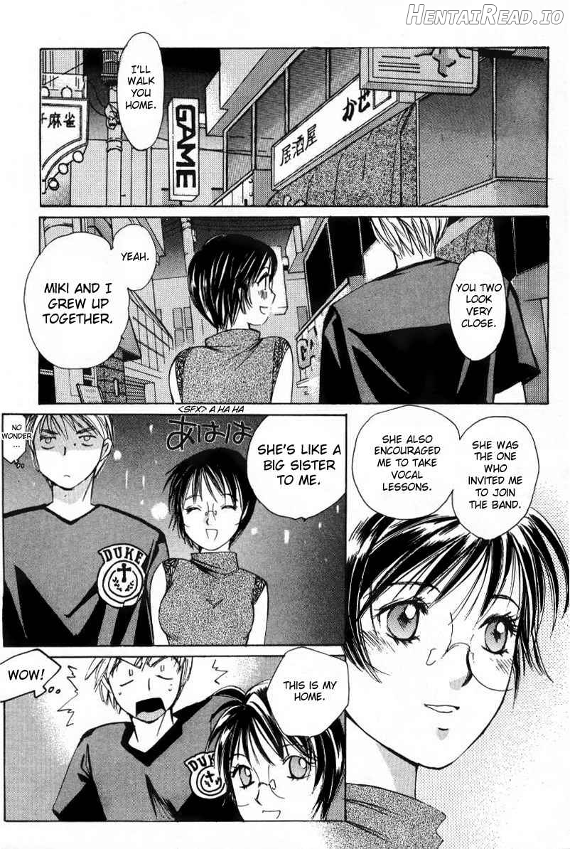 Haru yo Koi Volume 1 Chapter 1 - page 203