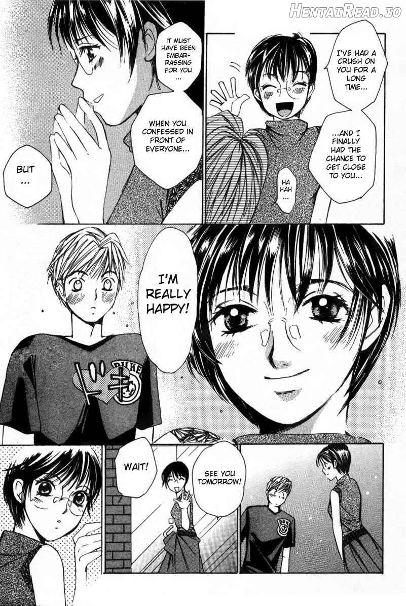 Haru yo Koi Volume 1 Chapter 1 - page 205