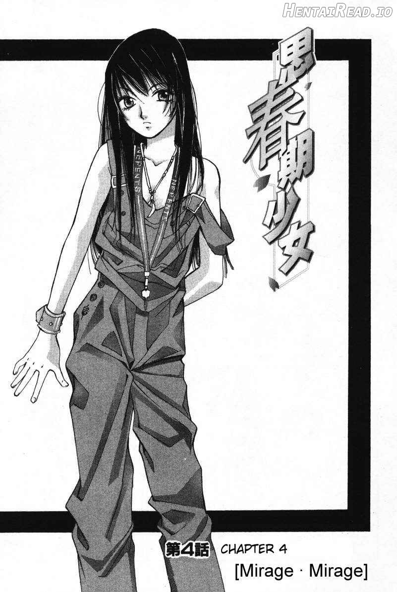 Haru yo Koi Volume 1 Chapter 1 - page 73
