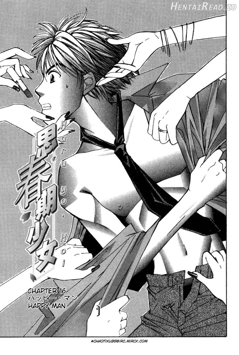 Haru yo Koi Volume 2 Chapter 1 - page 135
