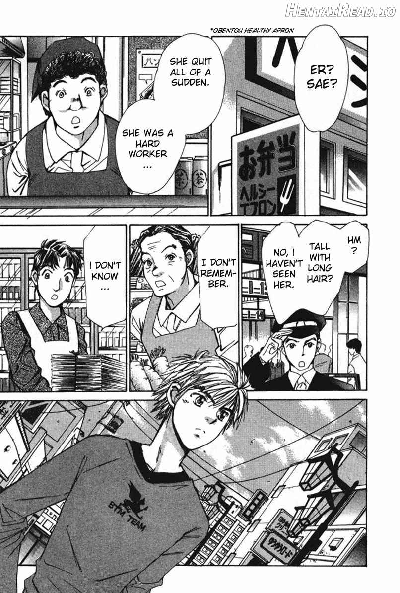 Haru yo Koi Volume 2 Chapter 1 - page 163