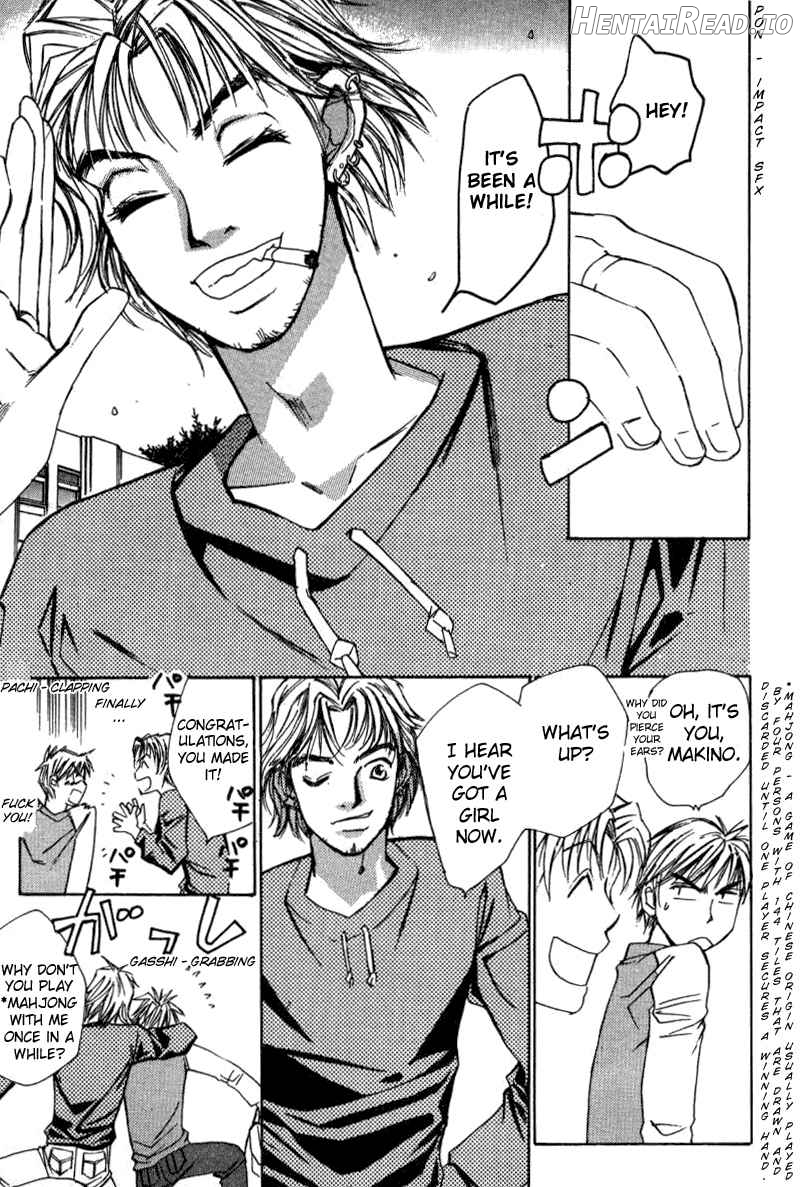 Haru yo Koi Volume 2 Chapter 1 - page 177