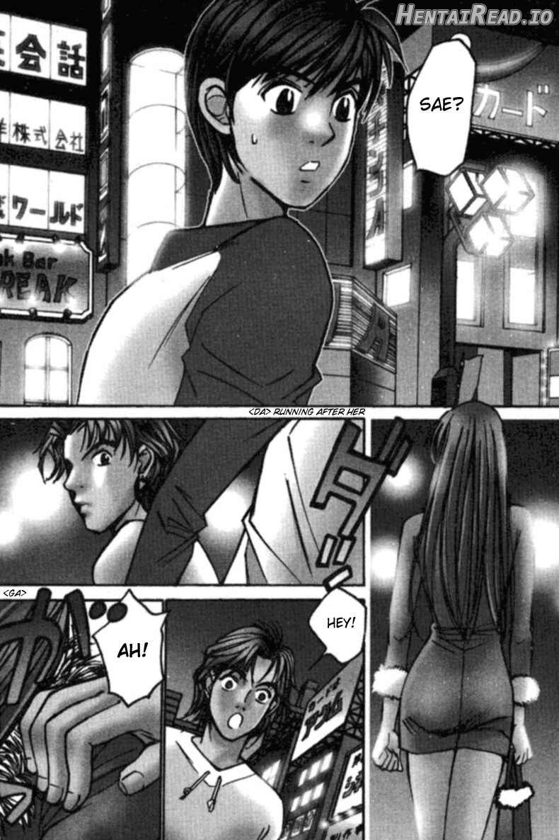 Haru yo Koi Volume 2 Chapter 1 - page 188