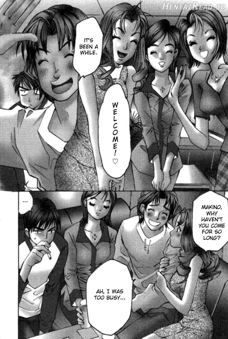 Haru yo Koi Volume 2 Chapter 1 - page 190
