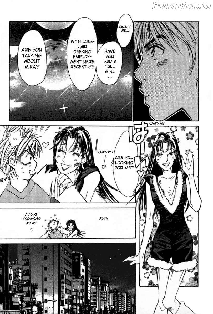 Haru yo Koi Volume 2 Chapter 1 - page 193