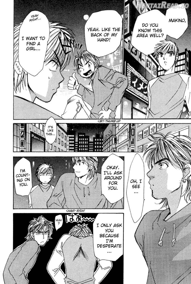 Haru yo Koi Volume 2 Chapter 1 - page 194