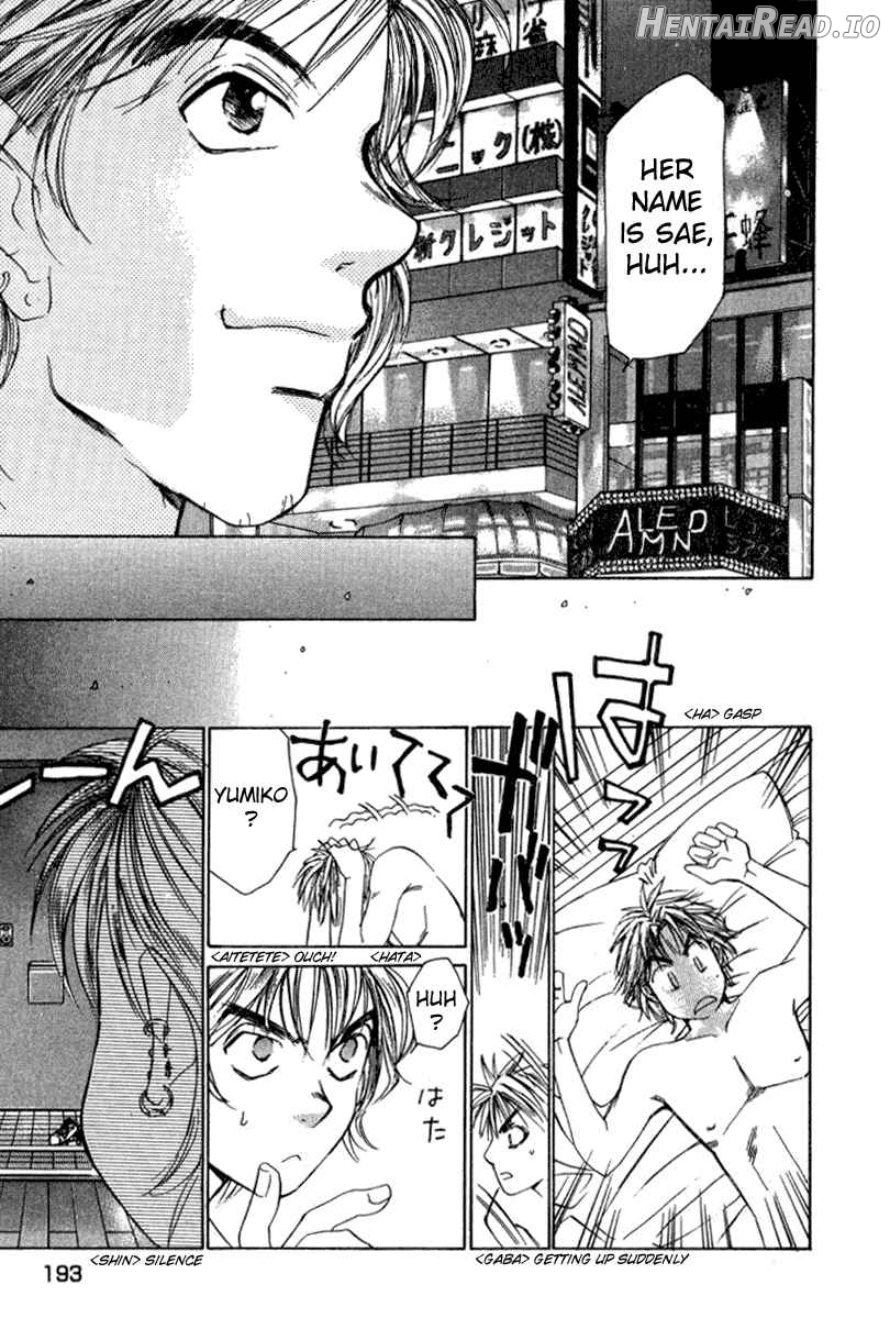 Haru yo Koi Volume 2 Chapter 1 - page 195