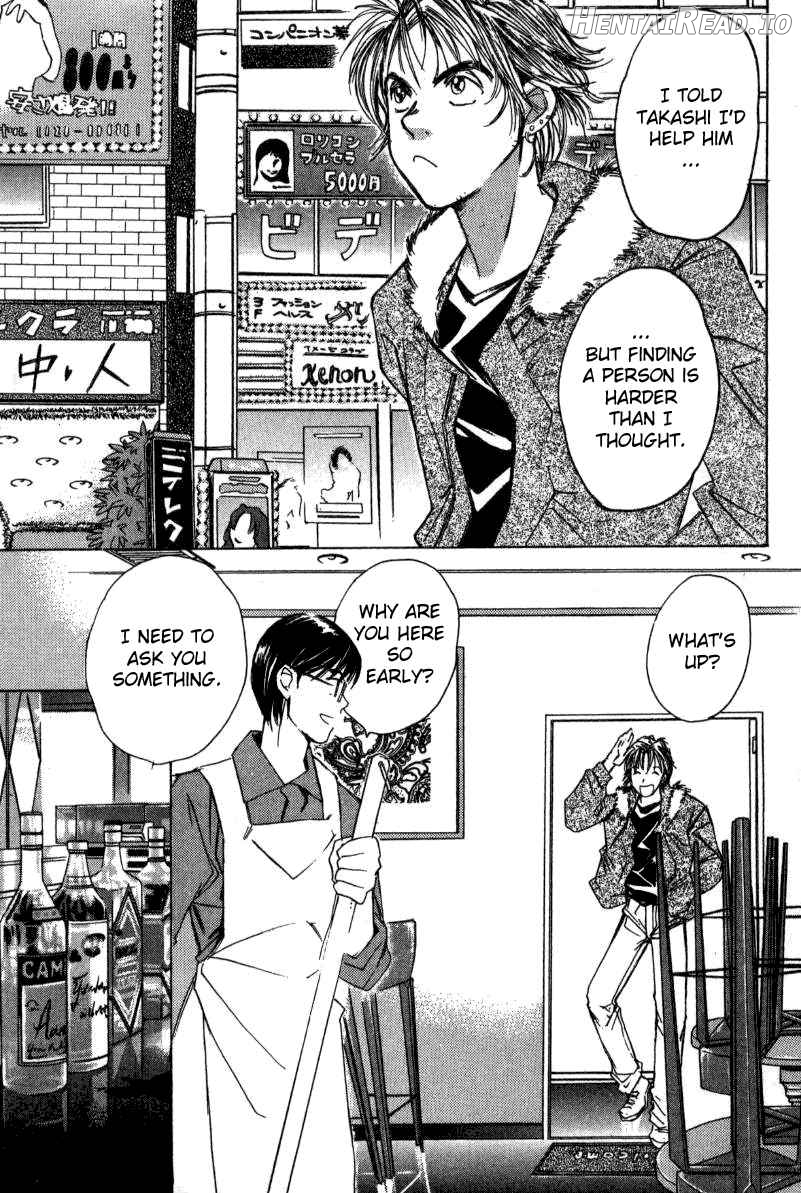 Haru yo Koi Volume 2 Chapter 1 - page 197