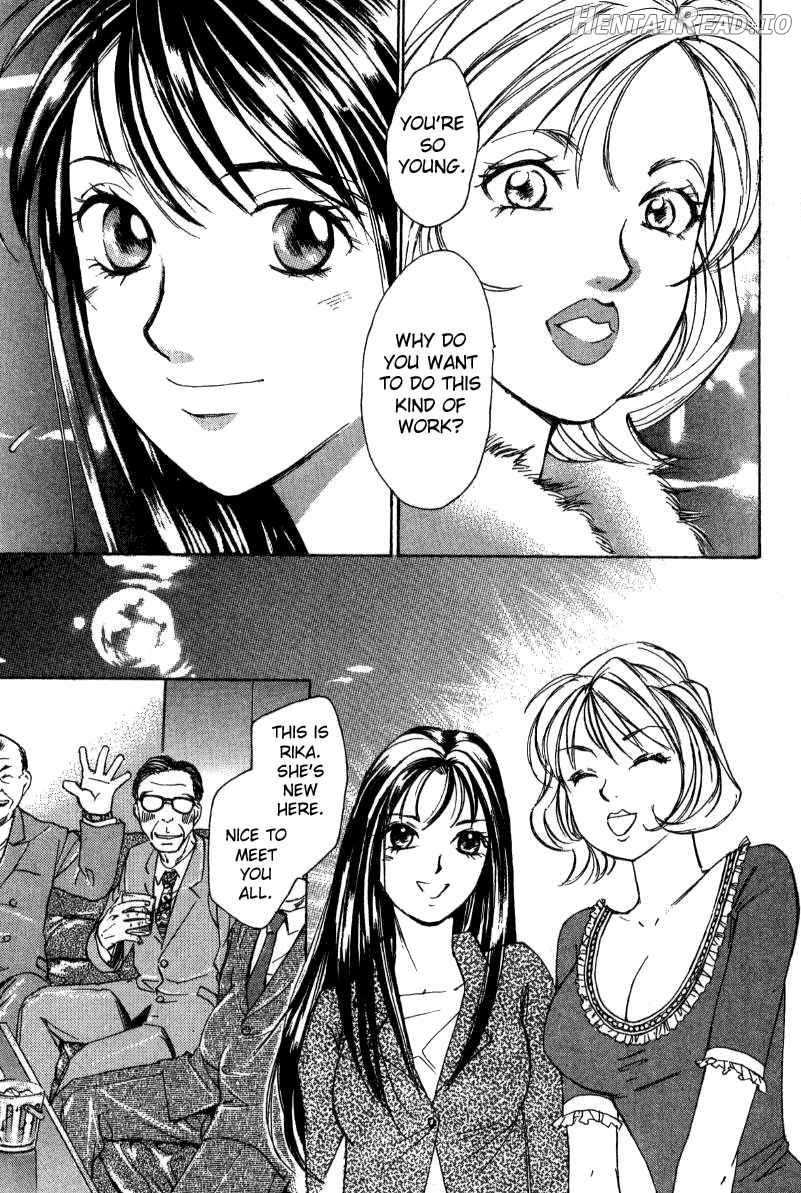 Haru yo Koi Volume 2 Chapter 1 - page 203