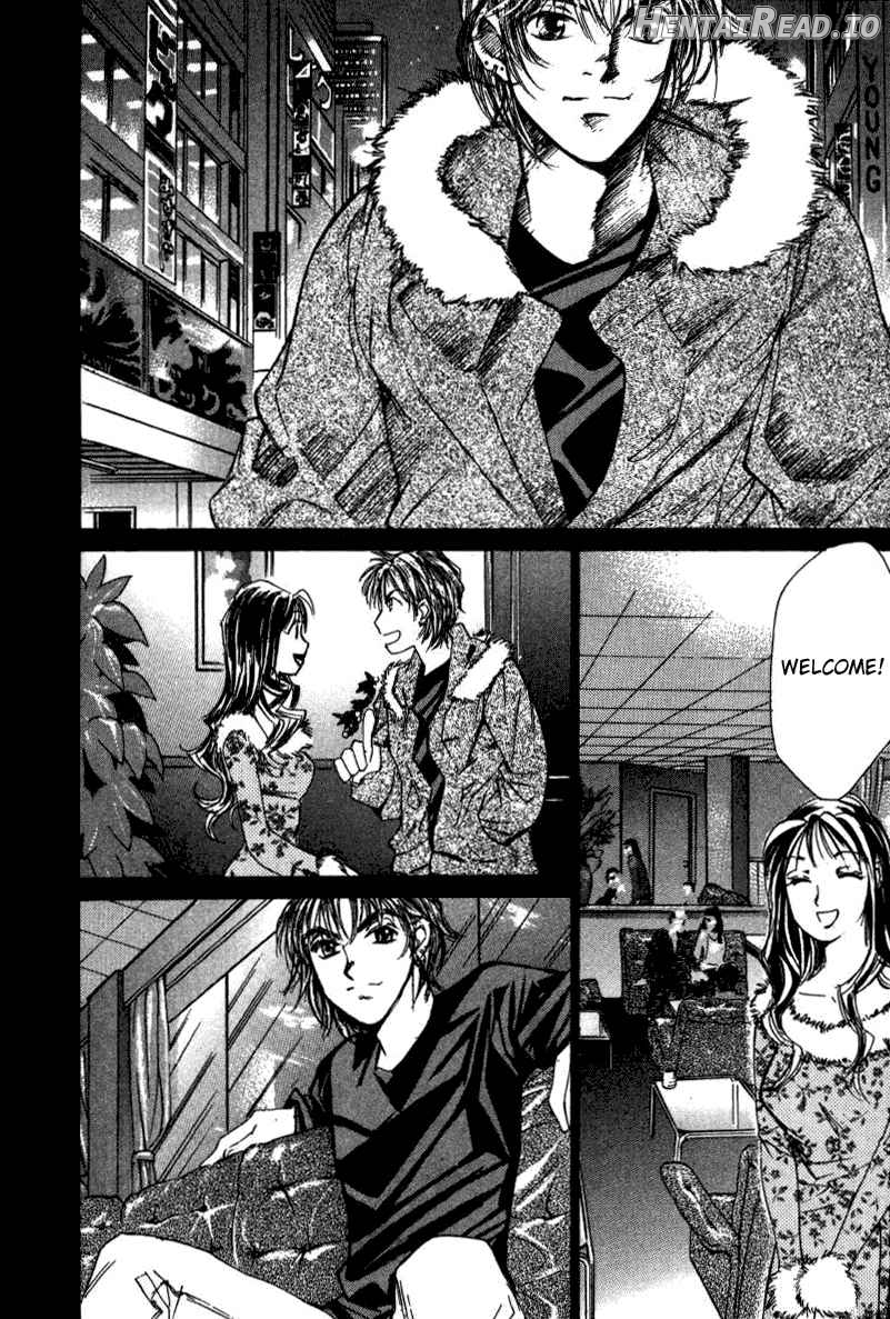 Haru yo Koi Volume 2 Chapter 1 - page 204
