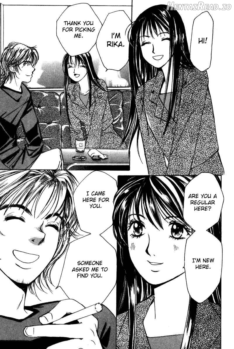 Haru yo Koi Volume 2 Chapter 1 - page 205