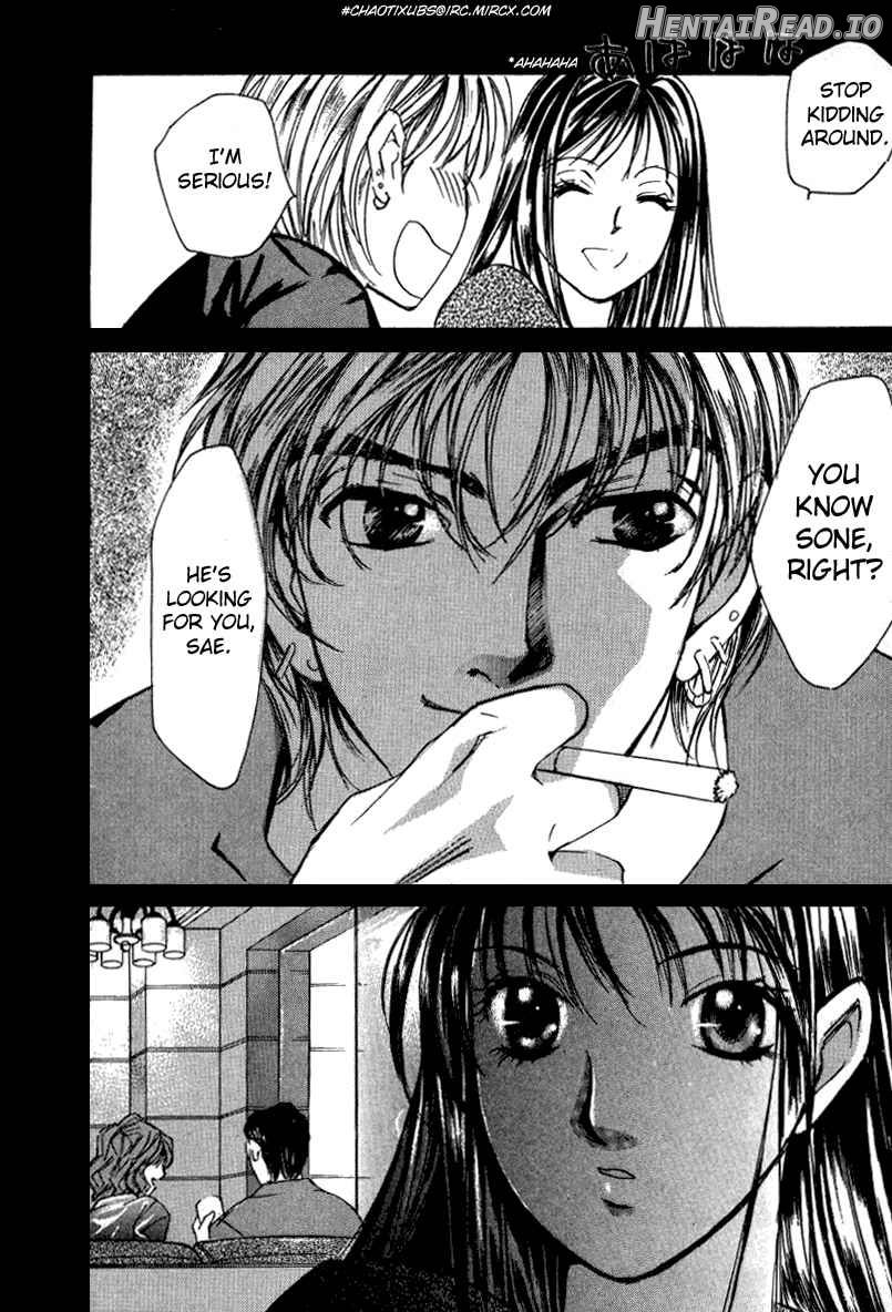 Haru yo Koi Volume 2 Chapter 1 - page 206