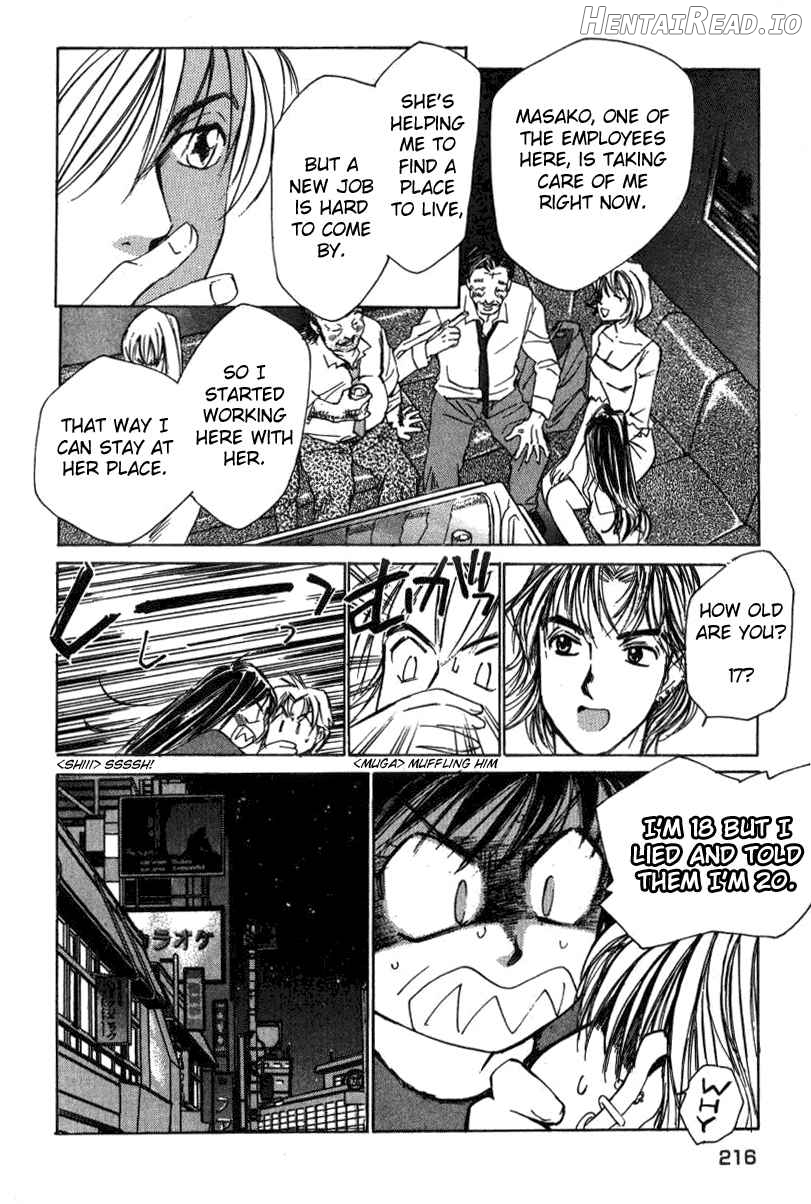 Haru yo Koi Volume 2 Chapter 1 - page 218