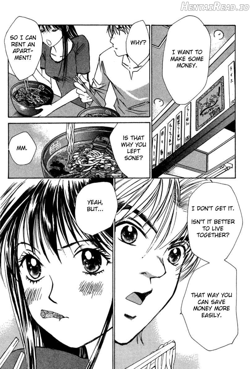 Haru yo Koi Volume 2 Chapter 1 - page 219
