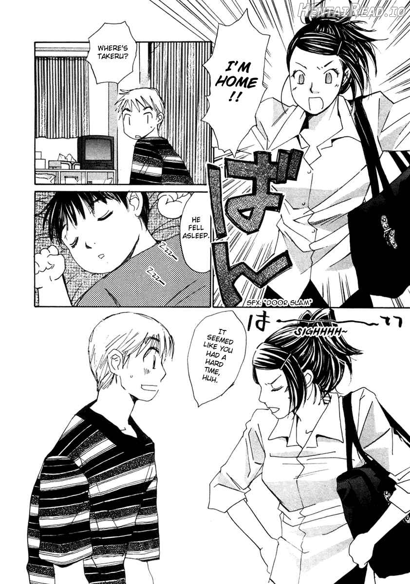 Haru yo Koi Volume 7 Chapter 1 - page 118