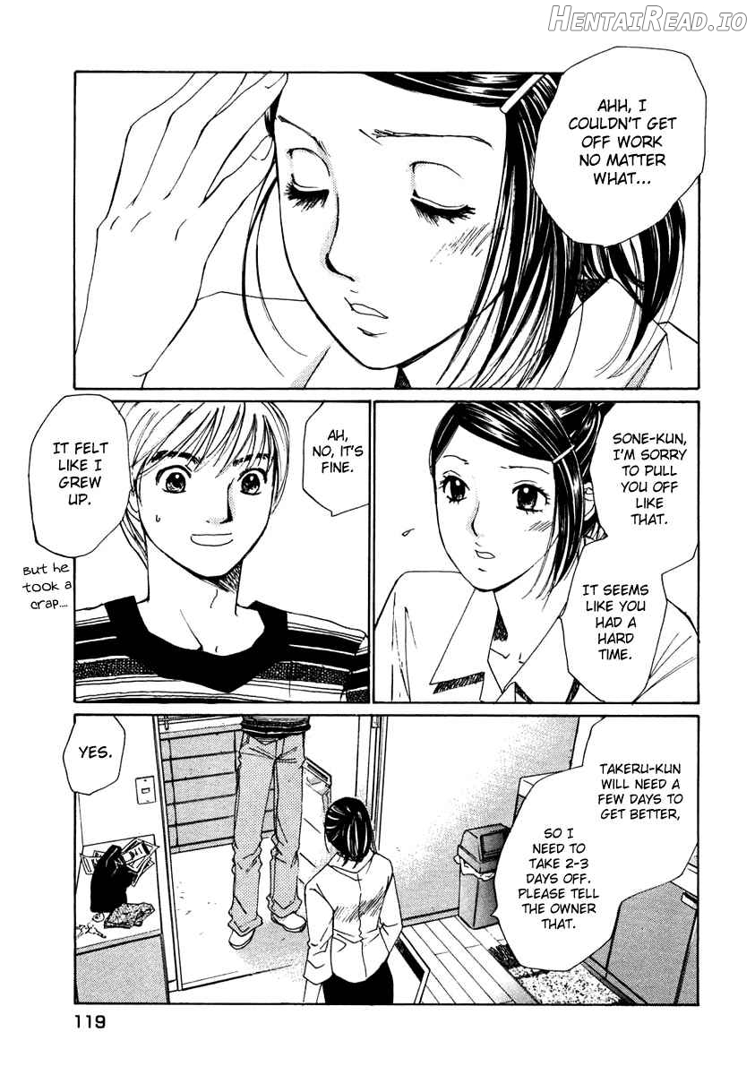 Haru yo Koi Volume 7 Chapter 1 - page 119