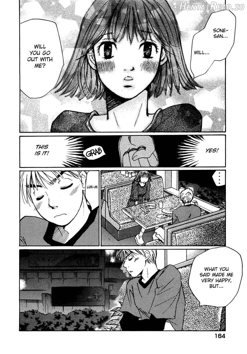 Haru yo Koi Volume 7 Chapter 1 - page 163