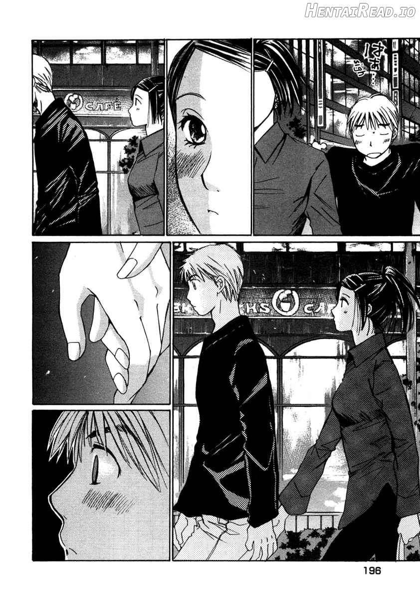 Haru yo Koi Volume 7 Chapter 1 - page 195